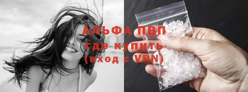 KRAKEN ссылки  Данилов  APVP Crystall 