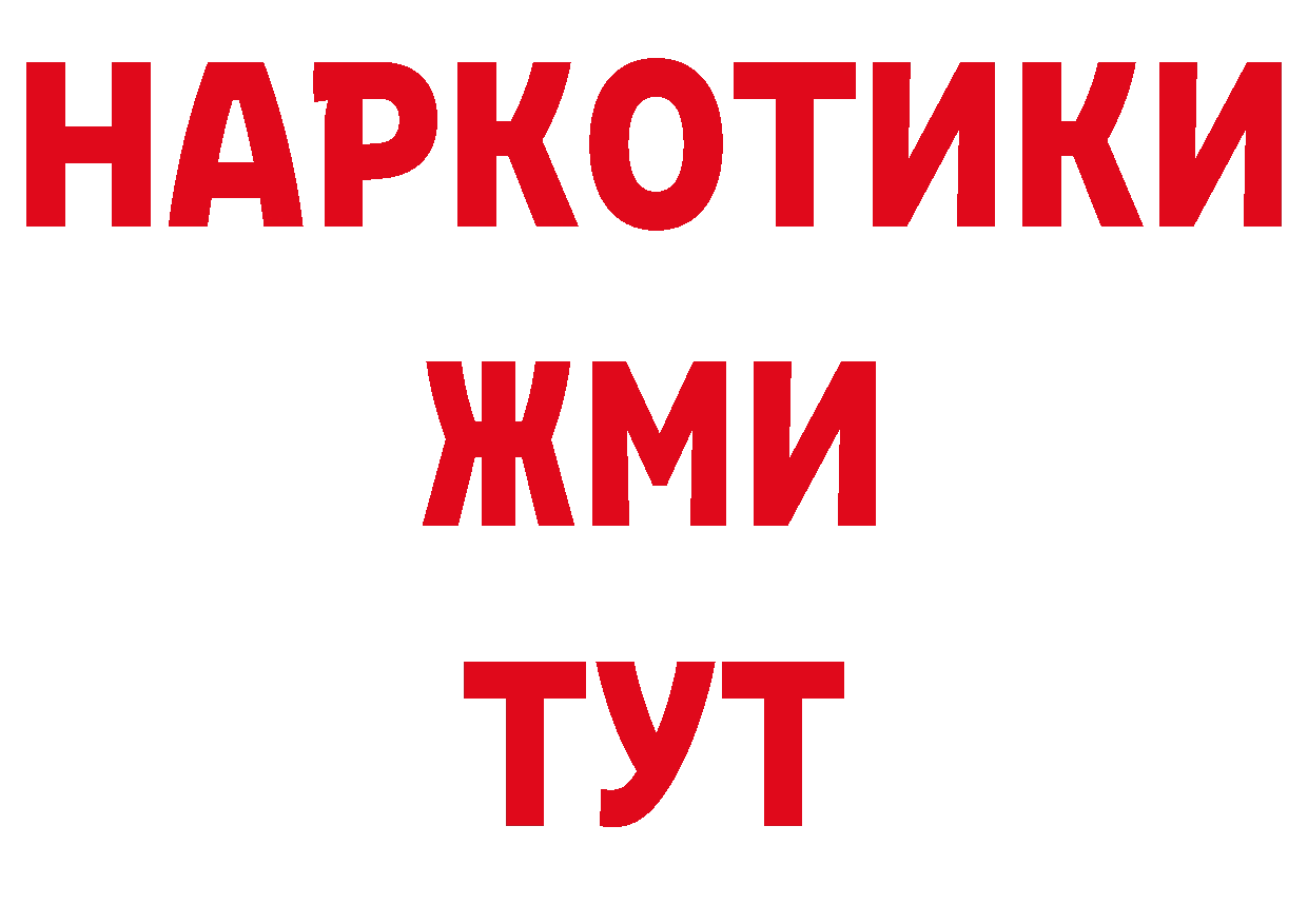 Кодеиновый сироп Lean напиток Lean (лин) как войти площадка mega Данилов